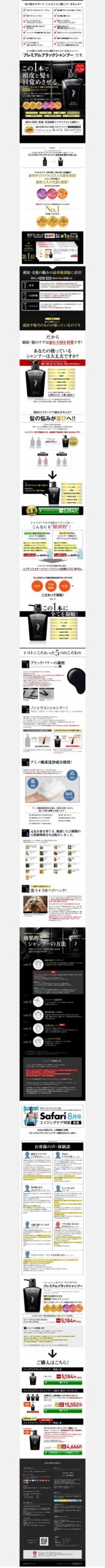 毎日鏡をのぞいて、こんなことに悩んでいませんか？