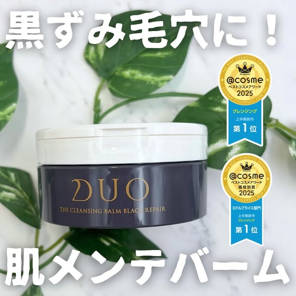 黒ずみ毛穴に