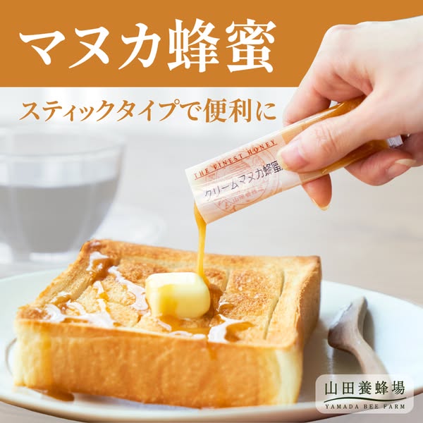 スティックタイプで便利に